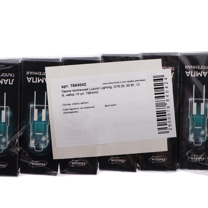 Лампа галогенная Luazon Lighting, GY6.35, 50 Вт, 12 В, набор 10 шт. Лампа галогенная Luazon Lighting, GY6.35, 50 Вт, 12 В, набор 10 шт.