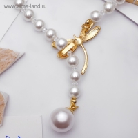 Бусы &laquo;Жемчужное&raquo; с расстёгивающимся элементом, стрекоза, шар №8,16, цвет белый в золоте, L=50 см