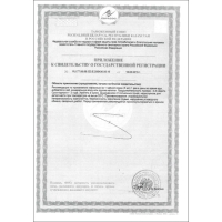 Vitamuno сироп на травах "Бронхосип" , 100 мл Vitamuno сироп на травах "Бронхосип" , 100 мл