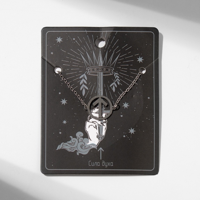 Браслет-оберег «Руны» сила духа, цвет серебро, 17 см Браслет-оберег «Руны» сила духа, цвет серебро, 17 см