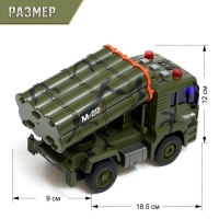 Грузовик инерционный &laquo;Ракетница&raquo;, 1:20, свет, звук
