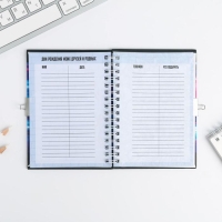 Анкета в твердой обложке на замочке &laquo;Тачка&raquo;, А6 40 л