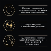 Влажный корм PRO PLAN для кошек, ягненок в желе, 85 г Влажный корм PRO PLAN для кошек, ягненок в желе, 85 г