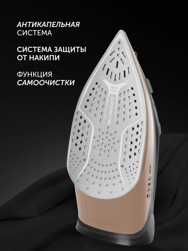 Утюг PIR 2483K 3m