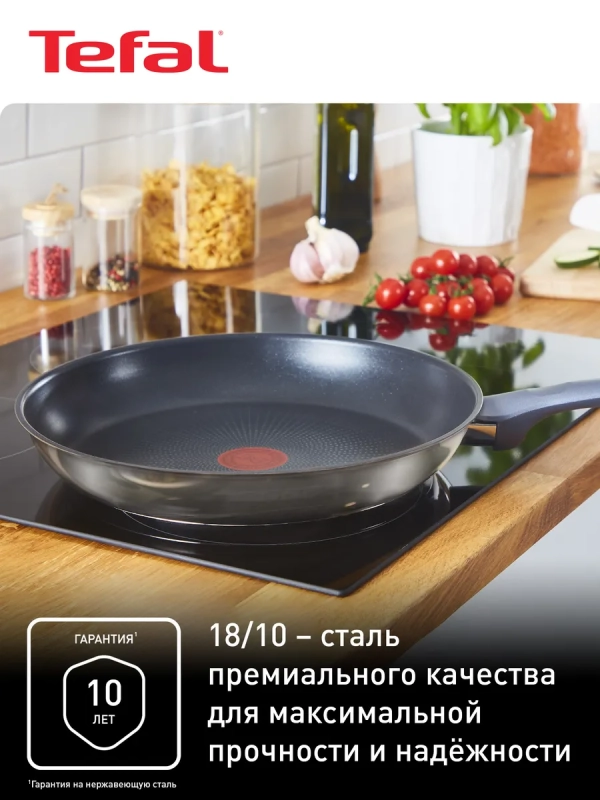 Сковорода Daily Cook 26 см с антипригарным покрытием