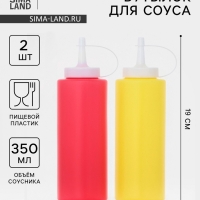 Набор бутылок для соуса Доляна, 350 мл, 6,5&times;12,5&times;19 см, цвет красный/жёлтый