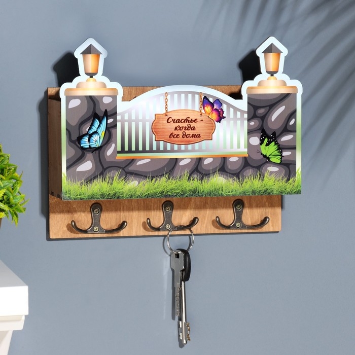 Ключница Ключница "Счастье - когда все дома" 3 отделения, 24х19х6 см