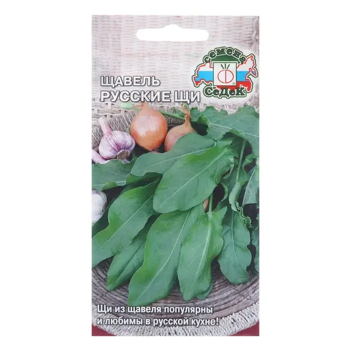 Семена щавель &laquo;Русские Щи&raquo;, 0.5 г