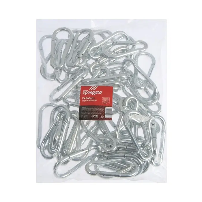 Карабин ТУНДРА krep, DIN5299С, 8&times;80 мм, оцинкованный