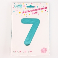 Шар фольгированный 42" &laquo;Цифра 7 с короной&raquo; на подставке, цвет голубой