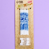 Свечи для торта "Волнистые линии", 6 шт, белый с синим