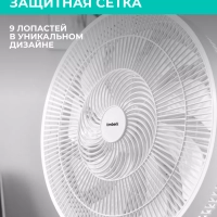 Напольный вентилятор T-SF1603