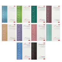 Комплект предметных тетрадей 48 листов, 10 предметов Hatber &laquo;Буквица&raquo;, обложка мелованный картон, матовая ламинация, тиснение фольгой, с интеракт...