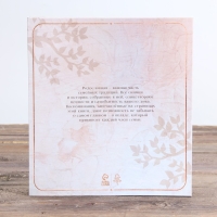 Родословная фото книга «Родословная книга» с деревянным элементом, 27,5 х 25 см. Родословная фото книга «Родословная книга» с деревянным элементом, 27,5 х 25 см.