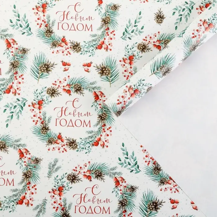 Упаковочная бумага на новый год &laquo;Венки&raquo;, 50 х 70 см, глянцевая