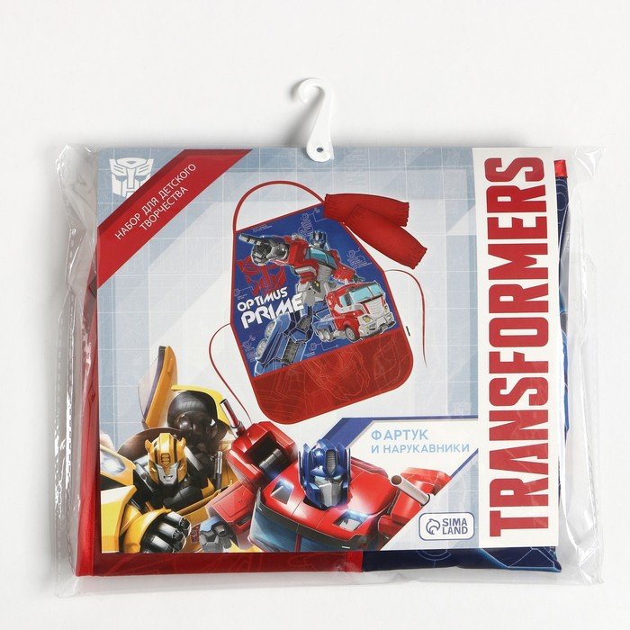 Фартук с нарукавниками детский Фартук с нарукавниками детский "Optimus Prime", Трансформеры, 49х39 см