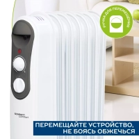 Радиатор масляный SC 21.1507 S4 1500 Вт