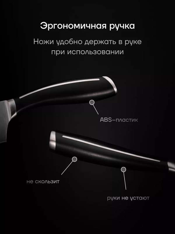 Набор ножей 3 шт с разделочной доской Stein 4BSS