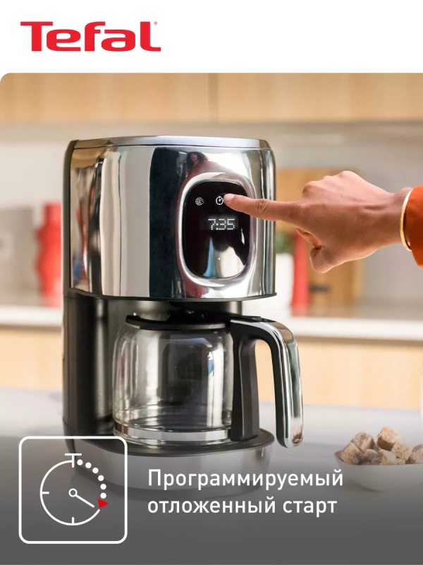 Кофеварка капельная Majestuo CM883D10, серебристый