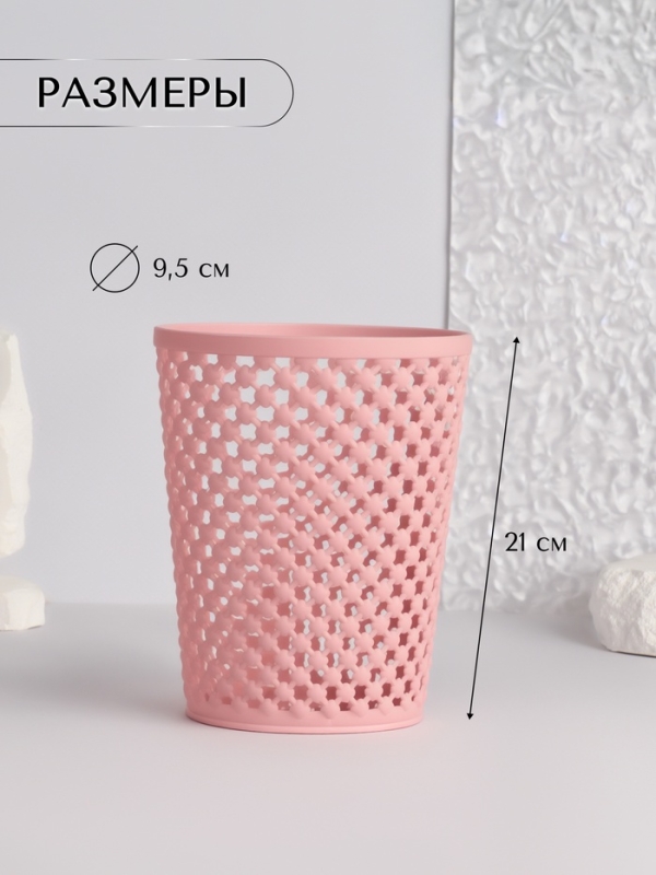 Органайзер - подставка для хранения маникюрных/косметических принадлежностей, d = 9,5 &times; 12 см, цвет МИКС