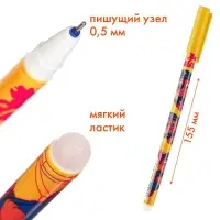 Ручка пиши стирай, &laquo;Щенячий патруль&raquo;