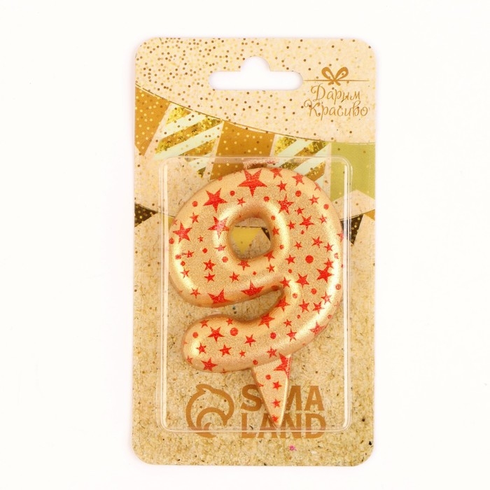 Свеча в торт "Саната", цифра "9", золотая с красными звездами, 5,5 см