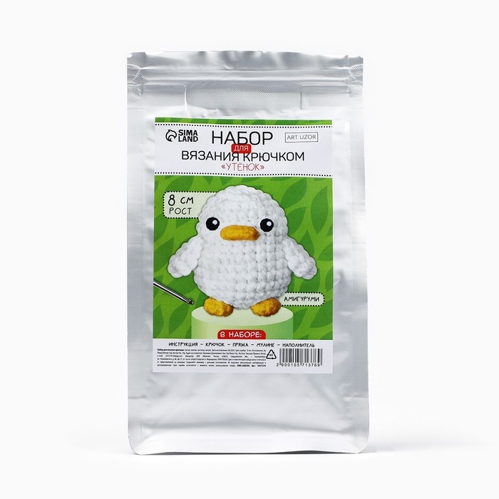 Набор для вязания крючком. Амигуруми: мягкая игрушка своими руками &laquo;Утёнок&raquo;, 8 см