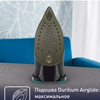 Утюг паровой Ultimate Pure FV9837E0, 3000 Вт