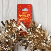 Мишура новогодняя «Зимнее волшебство. Грация», d-9 см, 200 см, кремовый Мишура новогодняя «Зимнее волшебство. Грация», d-9 см, 200 см, кремовый