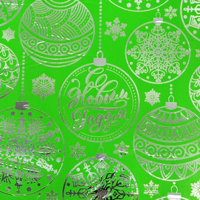 Плёнка упаковочная голография &laquo;Шары&raquo;, 100 х 70 см