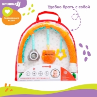 Дуга игровая мягкая на кроватку, коляску &laquo;Котик&raquo;, 16-45 см, прорезыватель, погремушки, 3 игрушки, Крошка Я