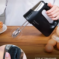 Электрический миксер ручной с насадками SC-HM40S23