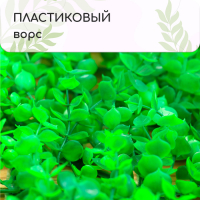 Декоративная панель, 60 &times; 40 см, &laquo;Самшит&raquo;, Greengo