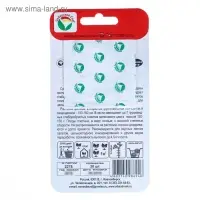 Семена Томат "Трюфель густомалиновый", 20 шт