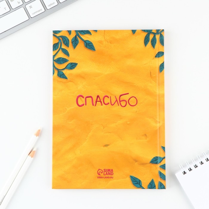 Подарочный набор &laquo;Лучший воспитатель&raquo;: ежедневник А5, 80 листов, планинг, ручка, блок бумаг