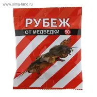 Средство от медведки Рубеж, гранулы, 50 г