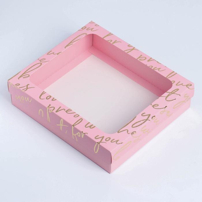 Коробка подарочная, упаковка, «Present», 23.5 х 20.5 х 5.5 см Коробка подарочная, упаковка, «Present», 23.5 х 20.5 х 5.5 см