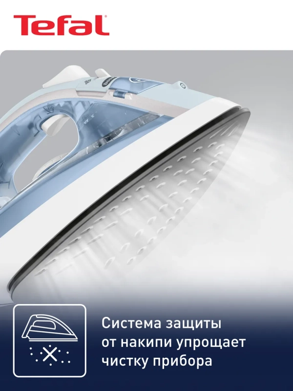 Паровой утюг Virtuo, FV1R15F1, 2000 Вт, 24 г мин