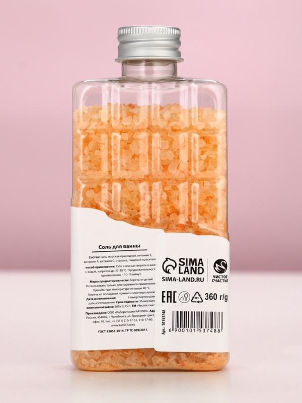 Соль для ванны во флаконе шоколад &laquo;С любовью&raquo;, аромат персика, 360 г, ЧИСТОЕ СЧАСТЬЕ