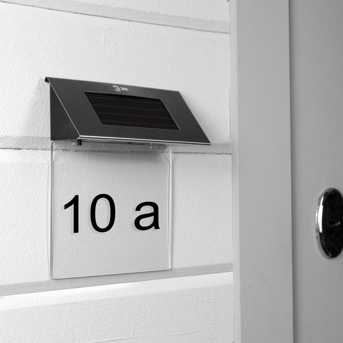 Садовый светильник &laquo;ЭРА&raquo; на солнечной батарее &laquo;Номер дома&raquo;, 20 &times; 18 &times; 5 см, свечение белое