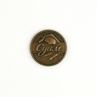 Монета сувенирная на Выпускной &laquo;Сдам&raquo;, металл, d = 2,5 см