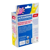 Химические опыты 2 в 1 &laquo;Волшебный лизун и жвачка для рук&raquo;