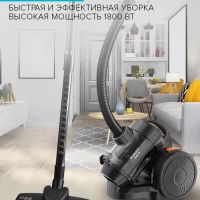 Пылесос для дома с контейнером SC-VC80C65