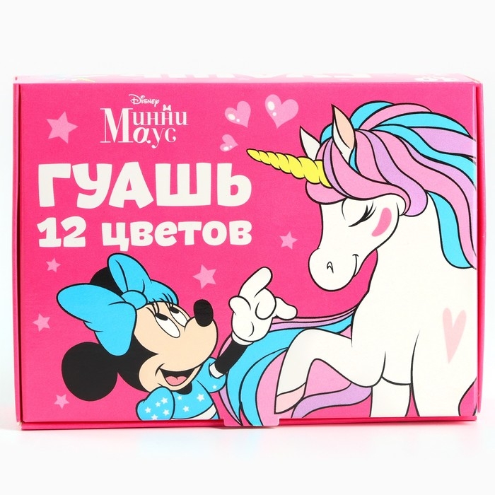 Гуашь 12 цветов по 10 мл &laquo;Единорог&raquo;, Минни Маус