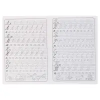 Каллиграфические прописи для малышей &laquo;Пишем слоги&raquo;