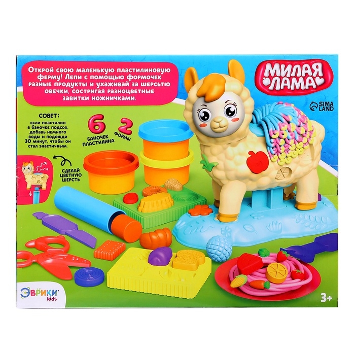 Набор для игры с мягким пластилином &laquo;Милая Лама&raquo;, 6 баночек с массой для лепки, 2 формы