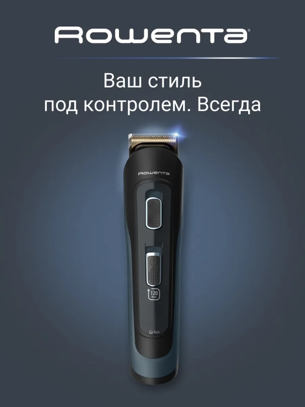 Мужской мультитриммер 17 в 1 Selectium TN9464E0