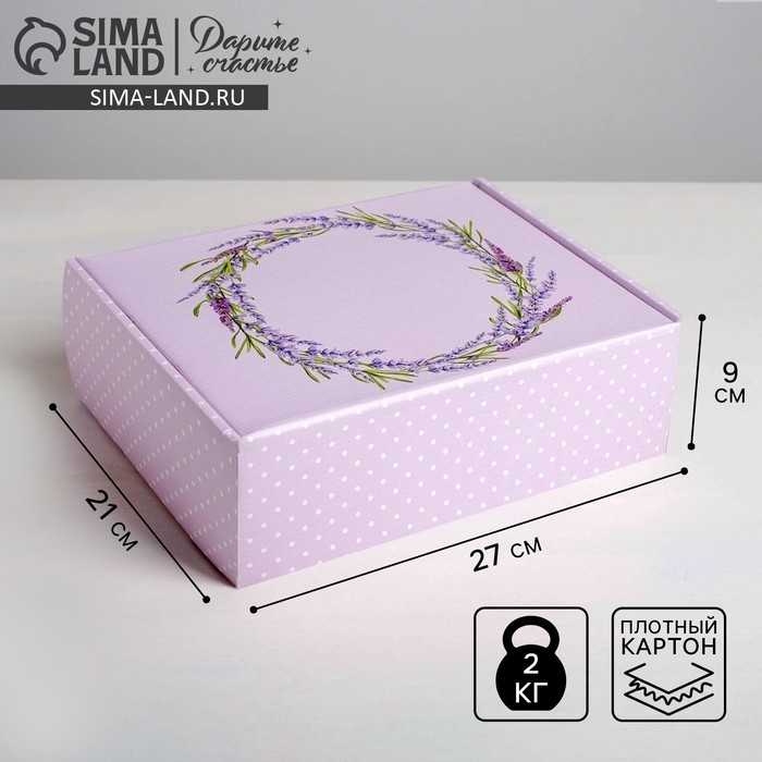 Коробка подарочная складная, упаковка, &laquo;Лаванда&raquo;, 27 х 21 х 9 см