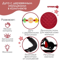 Шезлонг детский, кресло - качалка с игрушками для новорождённых &laquo;Крошка Я&raquo;, цвет бордовый