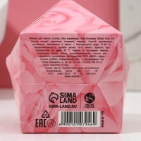 Жемчуг для ванны «Цвети от счастья», 150 г, аромат цветочный, ЧИСТОЕ СЧАСТЬЕ Жемчуг для ванны «Цвети от счастья», 150 г, аромат цветочный, ЧИСТОЕ СЧАСТЬЕ